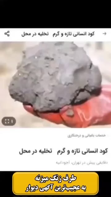 پست اینستاگرام DP4WKKUDcgu