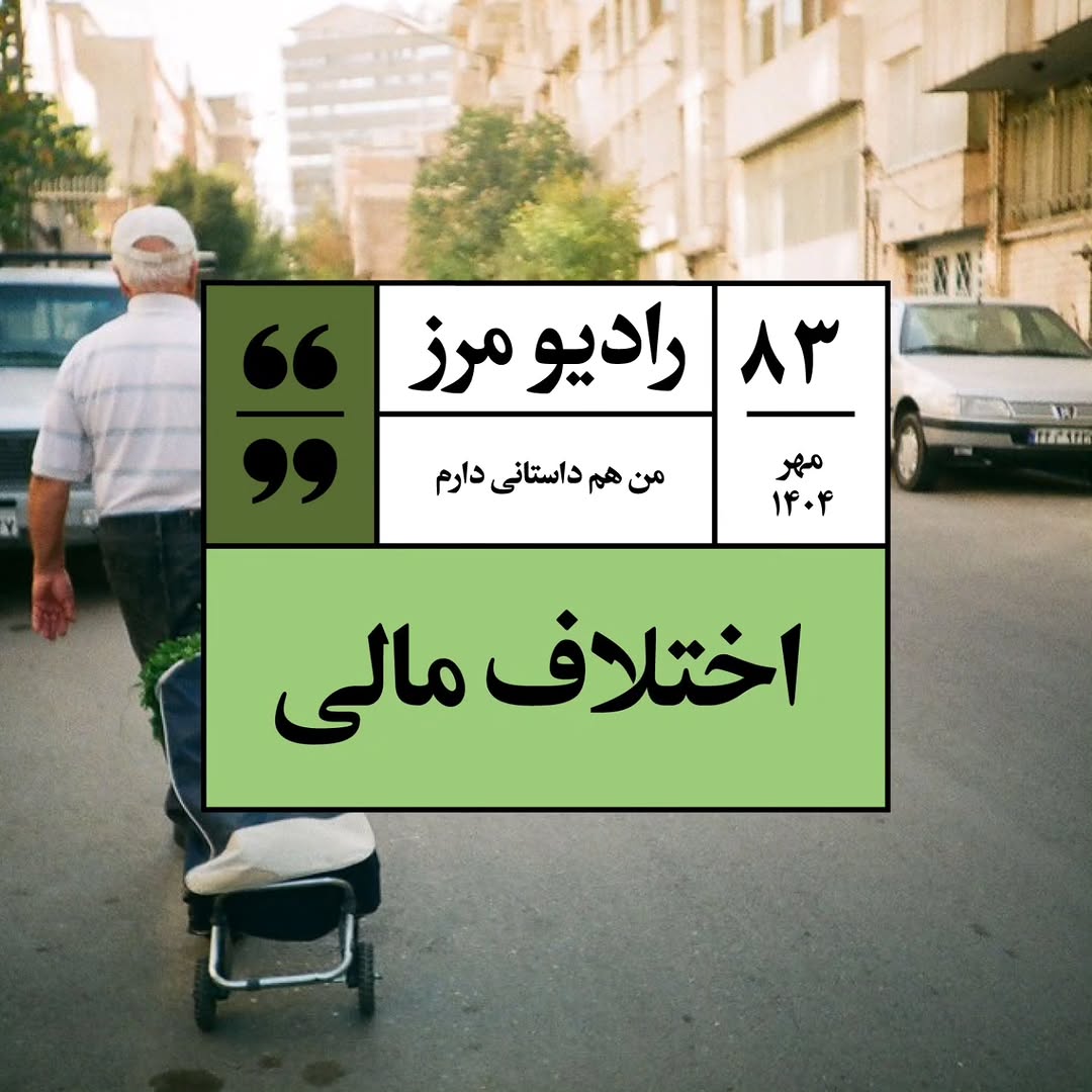 پست اینستاگرام DP8rTwMCPLd