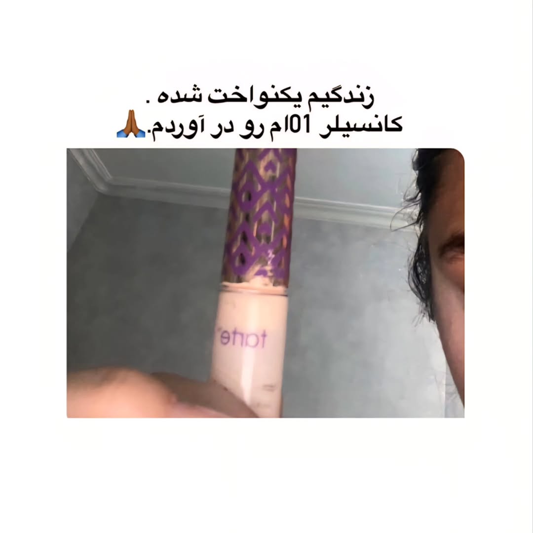 پست اینستاگرام DPCBWEUCHyj