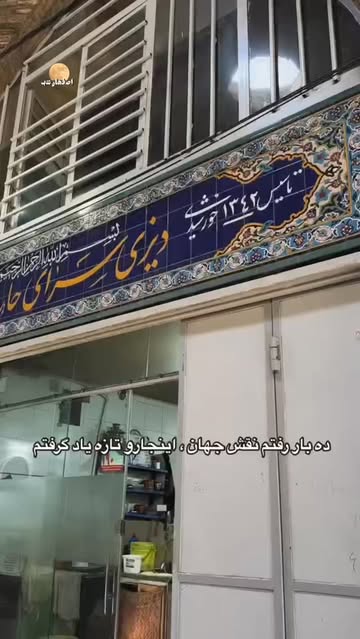 پست اینستاگرام DPDusxnjHA3