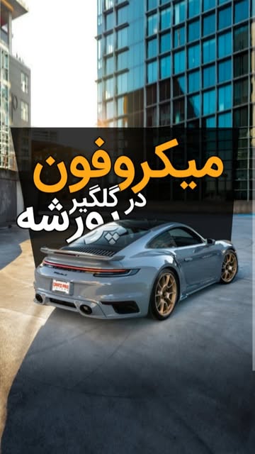 پست اینستاگرام DPEXNJtCCEO