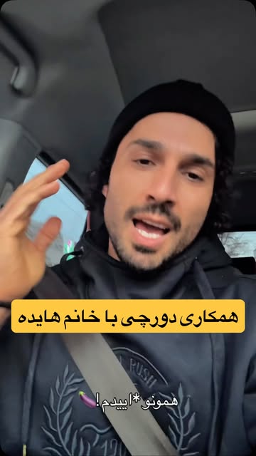 پست اینستاگرام DPGuxPDDEbN