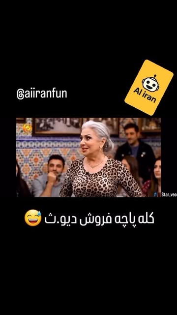پست اینستاگرام DPL9UjJD2r7