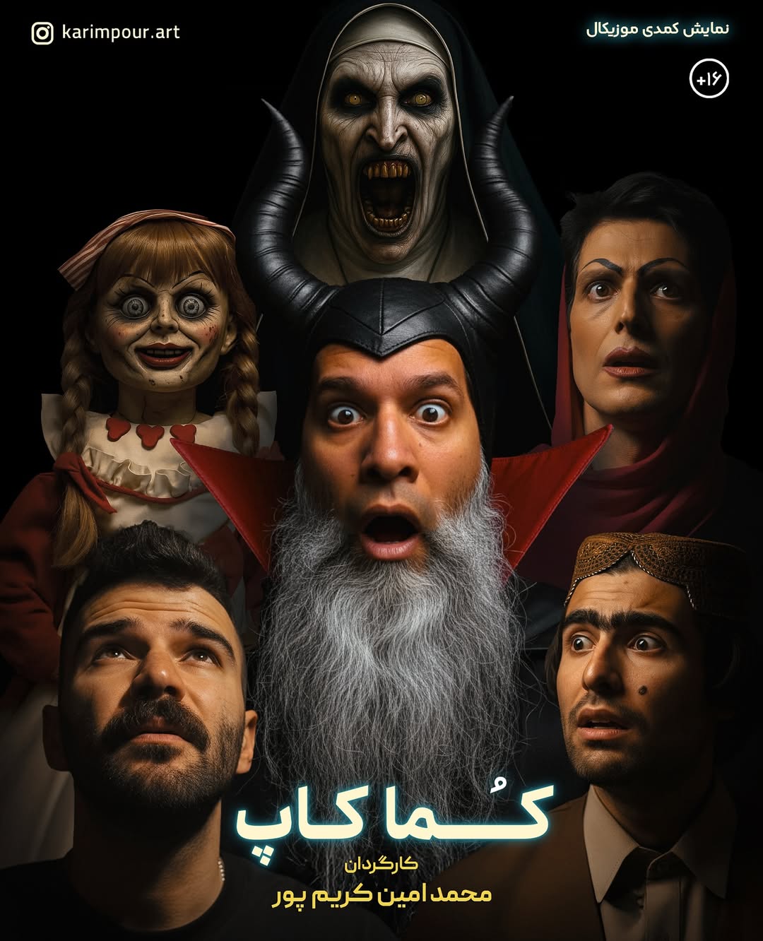 پست اینستاگرام DPLWQNwjHNT