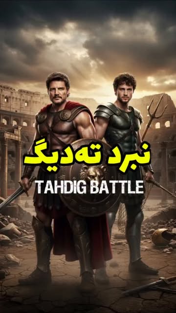 پست اینستاگرام DPLms0qCkzE