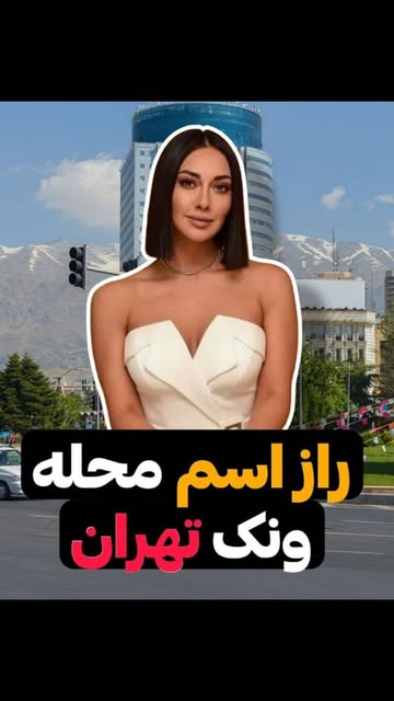 پست اینستاگرام DPM2prqD7tc