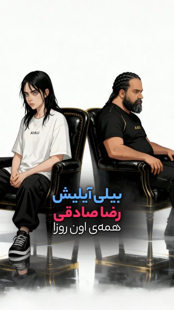 پست اینستاگرام DPMZFgWjboA