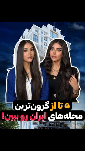 پست اینستاگرام DPPPQNqjzMb