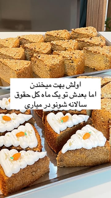 پست اینستاگرام DPQkCL3jZWI