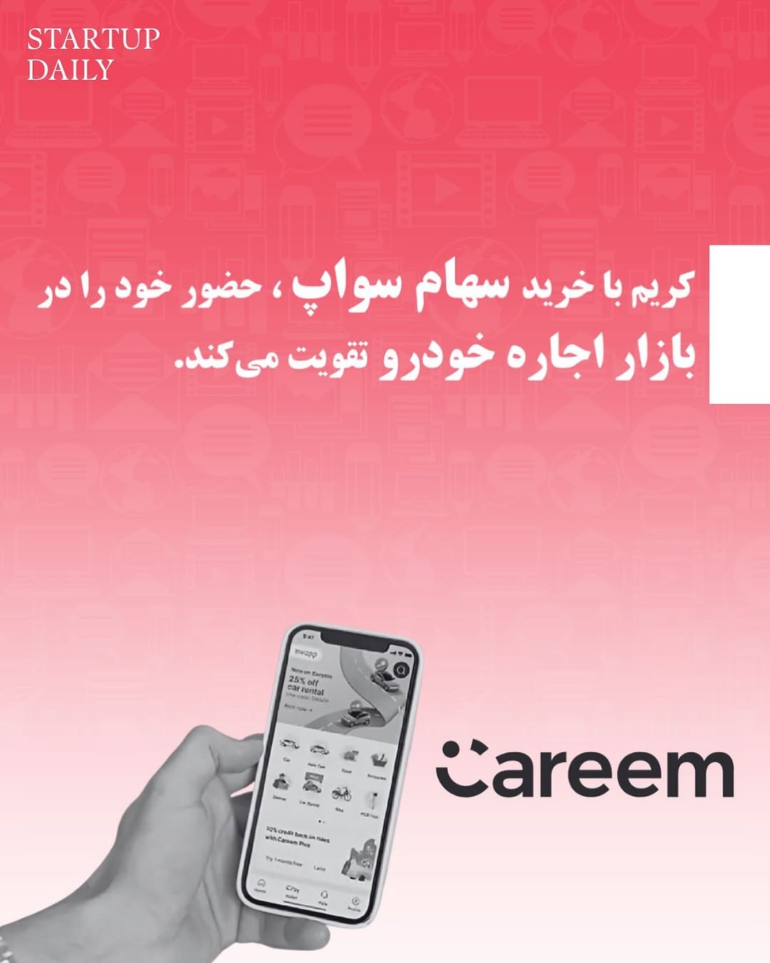 پست اینستاگرام DPQtWs3jYit