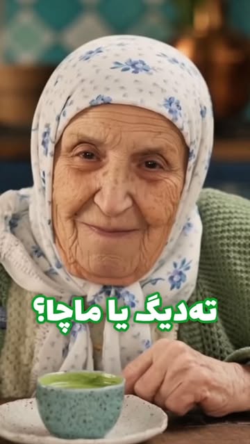 پست اینستاگرام DPRNgV-DcXI