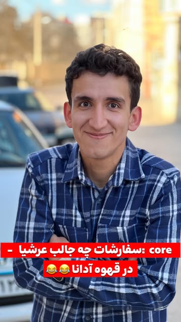 پست اینستاگرام DPRe4lYDTdk