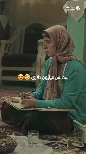پست اینستاگرام DPSzm-Xjdxn