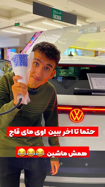 پست اینستاگرام DPT8_PljZRQ