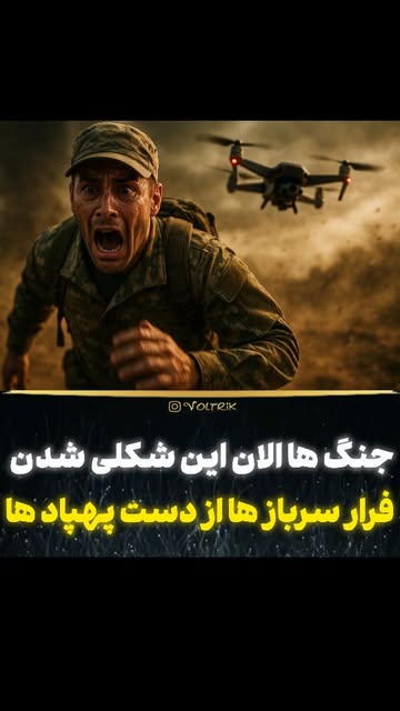پست اینستاگرام DPTHPEriCMF