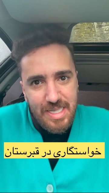 پست اینستاگرام DPWETVsgIzx