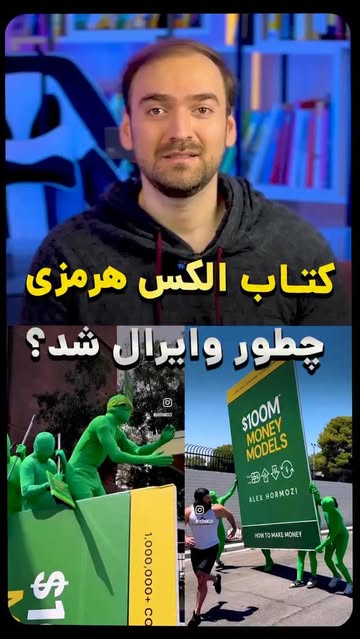 پست اینستاگرام DPWszNZjEpT