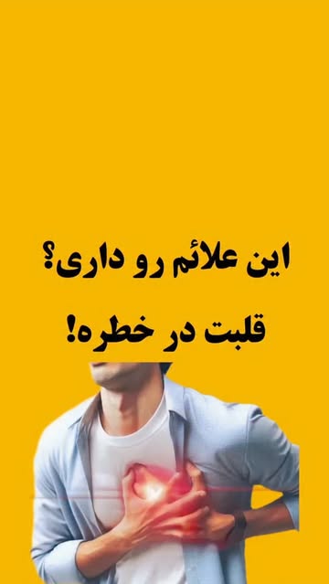 پست اینستاگرام DPYVEQ_jeCl