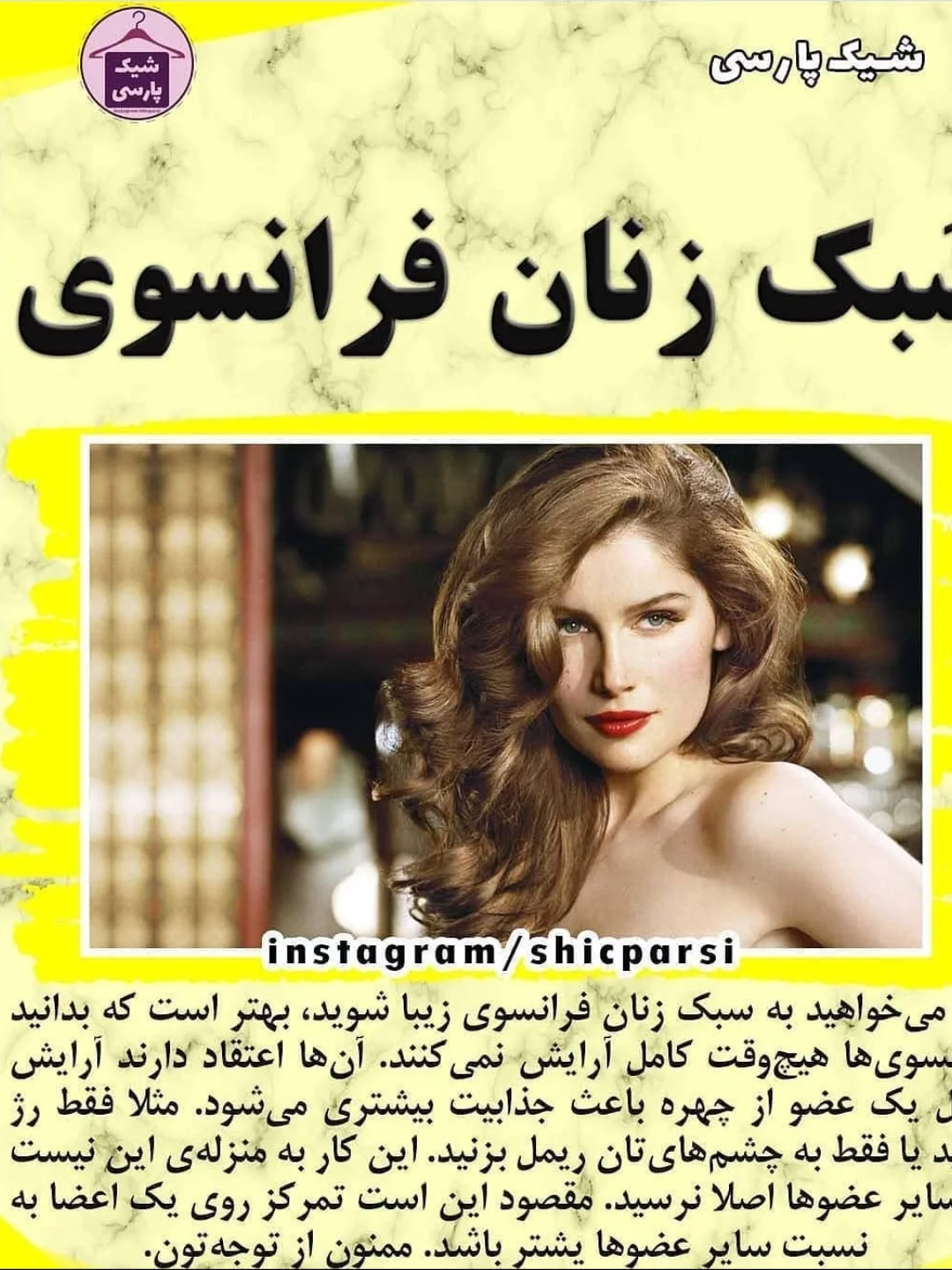 پست اینستاگرام DPZvAHjEpFj