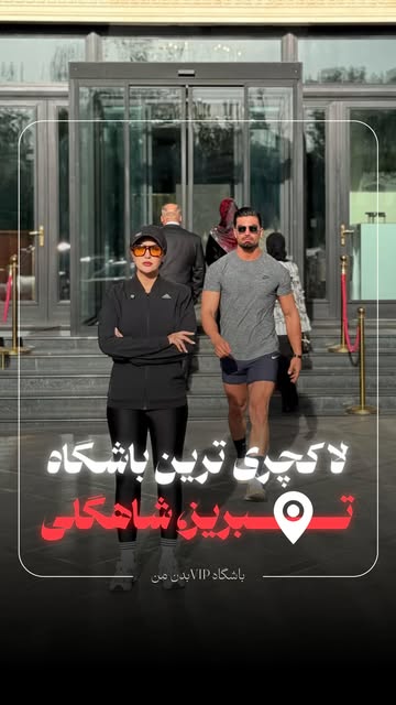 پست اینستاگرام DPcCZezjQU-