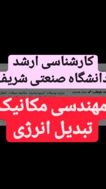 پست اینستاگرام DPdlcNujW8K