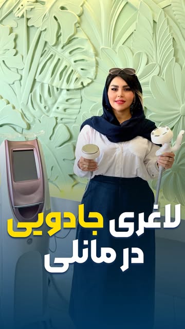پست اینستاگرام DPeg9AKjI18