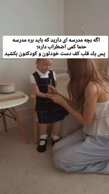 پست اینستاگرام DPf0QLfjenX