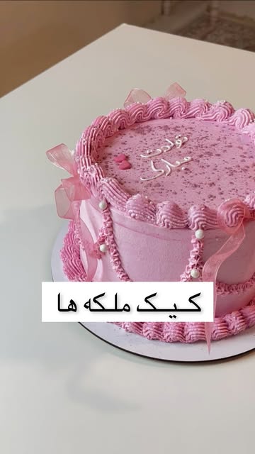 پست اینستاگرام DPikHCgjXR_