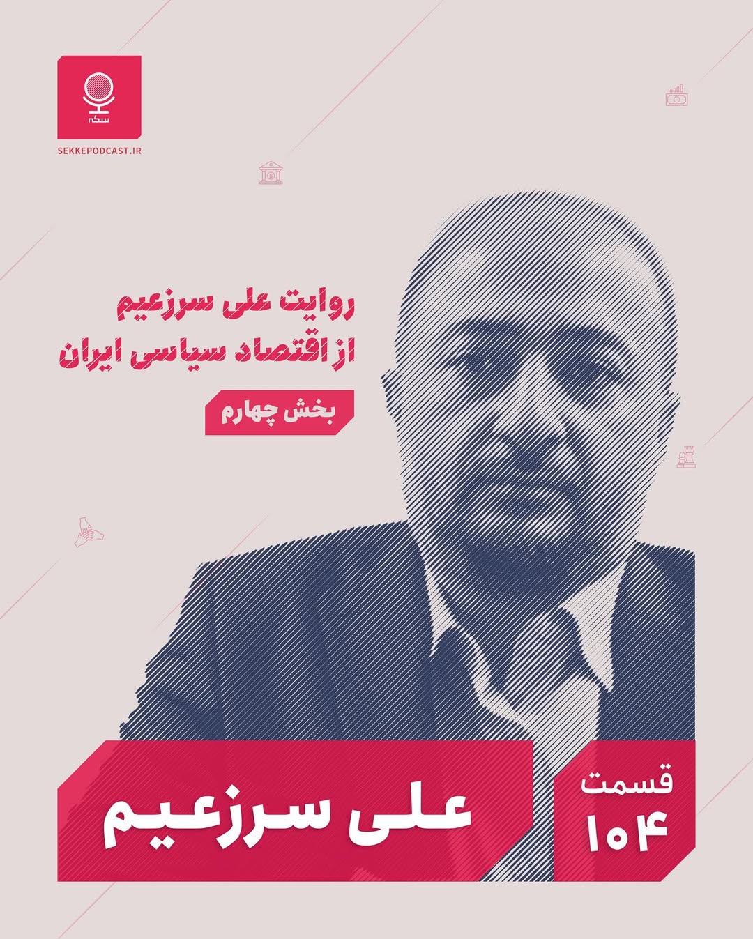 پست اینستاگرام DPjQiX4ESyX