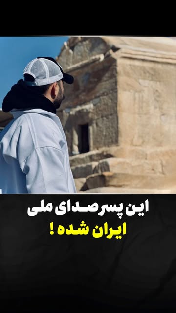 پست اینستاگرام DPja4Z3kVgq