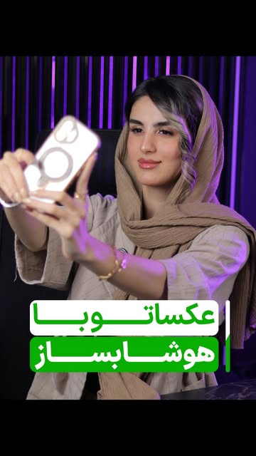 پست اینستاگرام DPjgOY1iHoJ