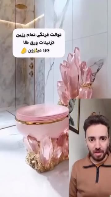 پست اینستاگرام DPoCIbhDI2M