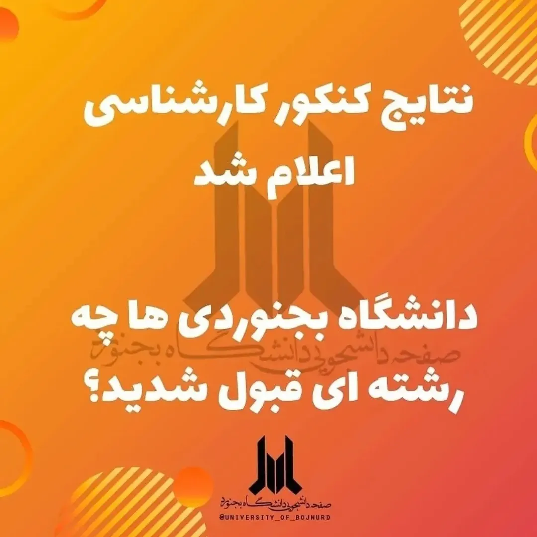 پست اینستاگرام DPq8XkKjJrL