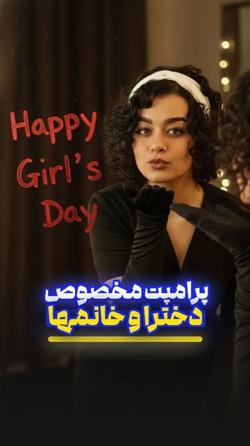 پست اینستاگرام DPqt4XSkSPm