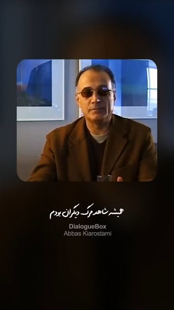 پست اینستاگرام DPrdeltjJ6Z