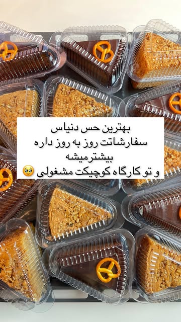 پست اینستاگرام DPs6NmzjSmU