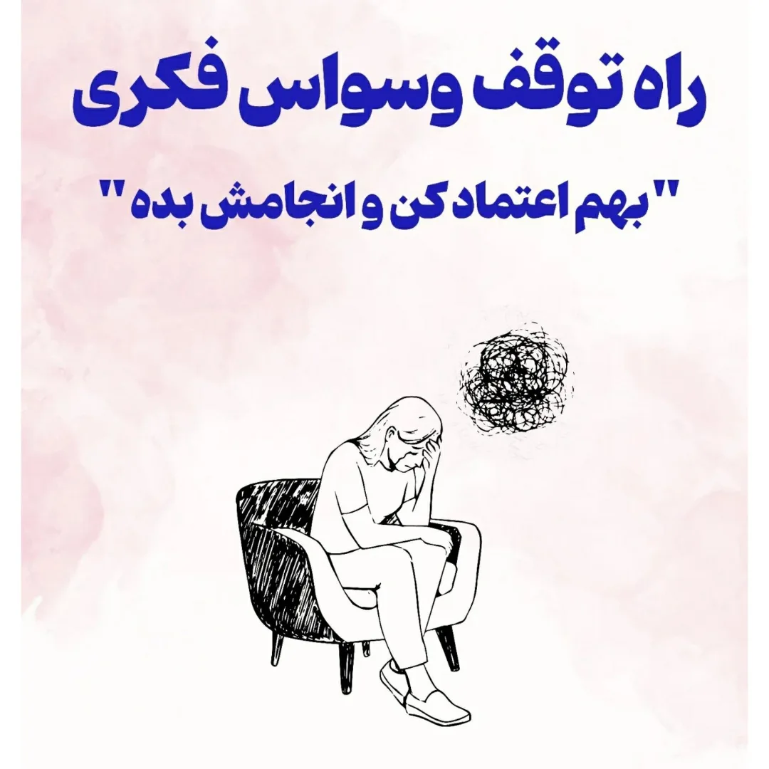 پست اینستاگرام DPt5i6rjNEz
