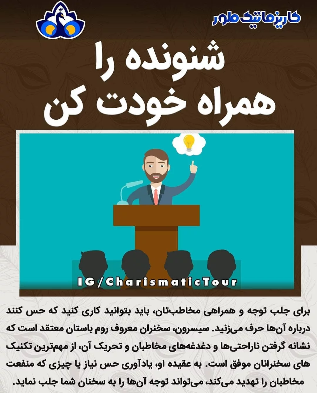 پست اینستاگرام DPuH8F1kRHy