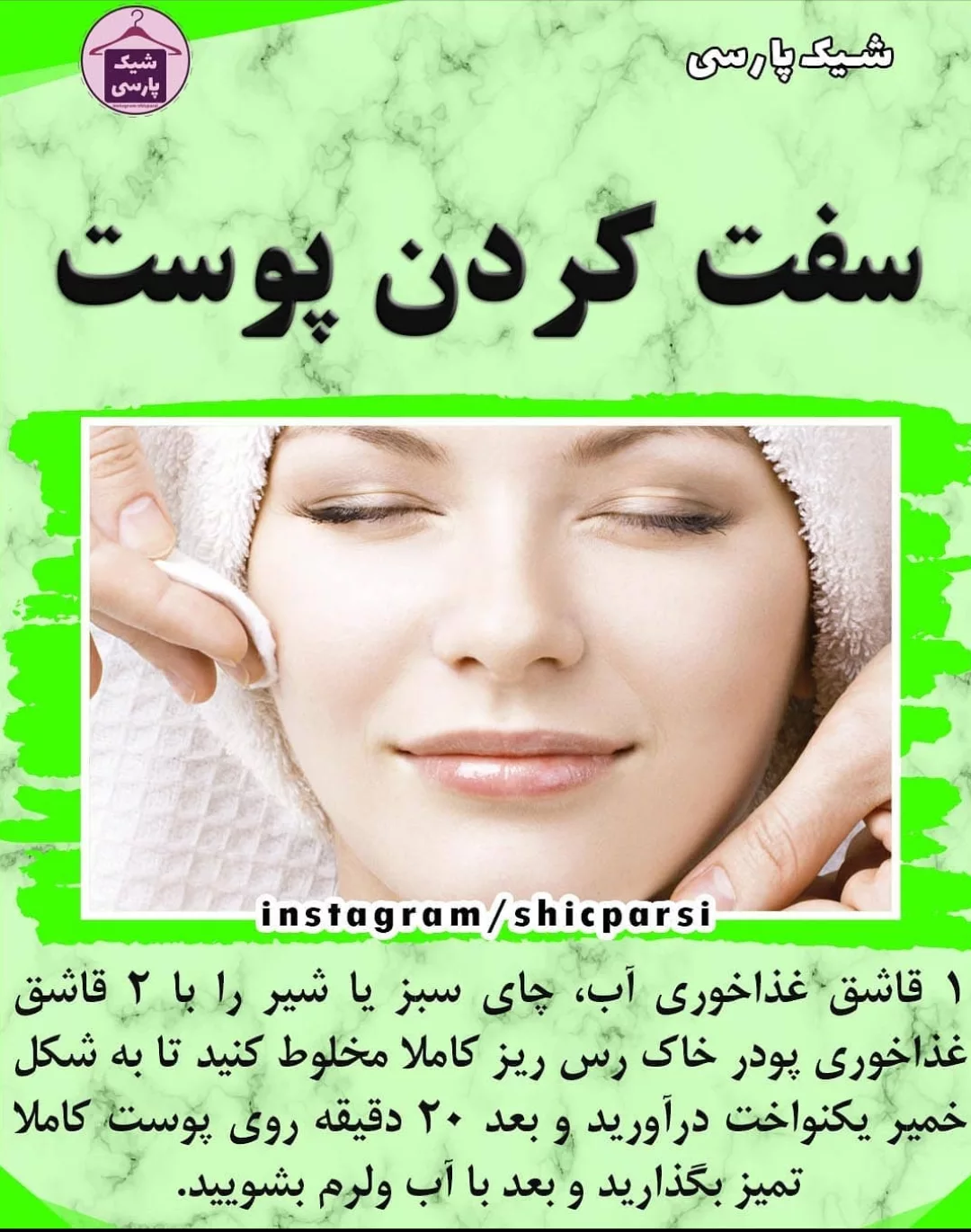 پست اینستاگرام DPuHs5PkmA8