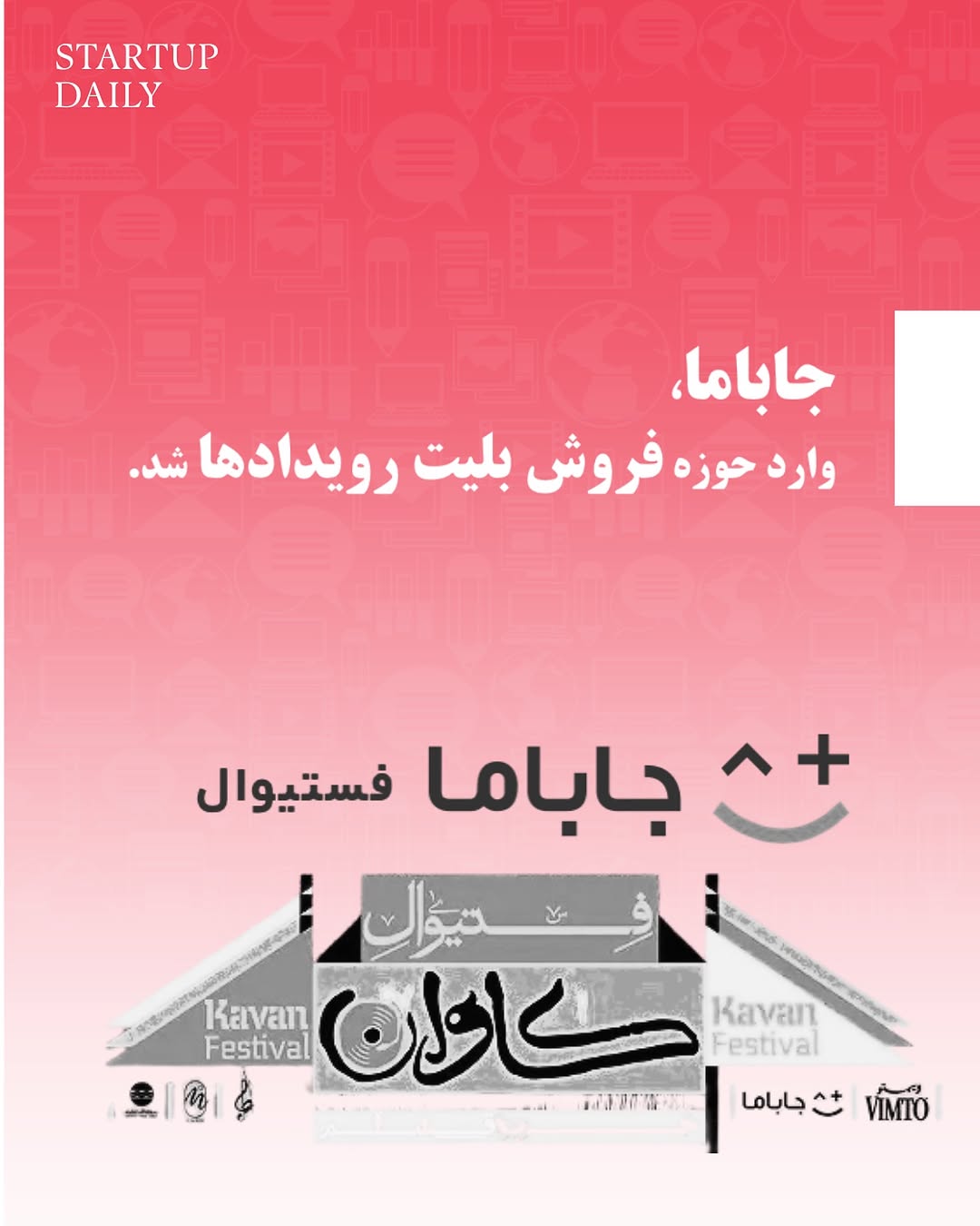 پست اینستاگرام DPvnyUgDI_C