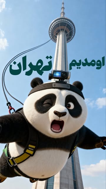 پست اینستاگرام DPzQIwDjWKX