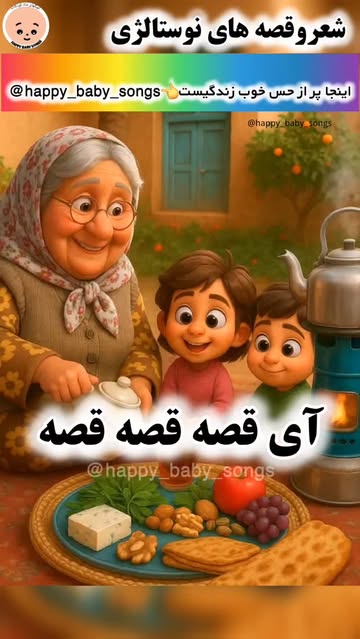 پست اینستاگرام DQ02uOfjdgE