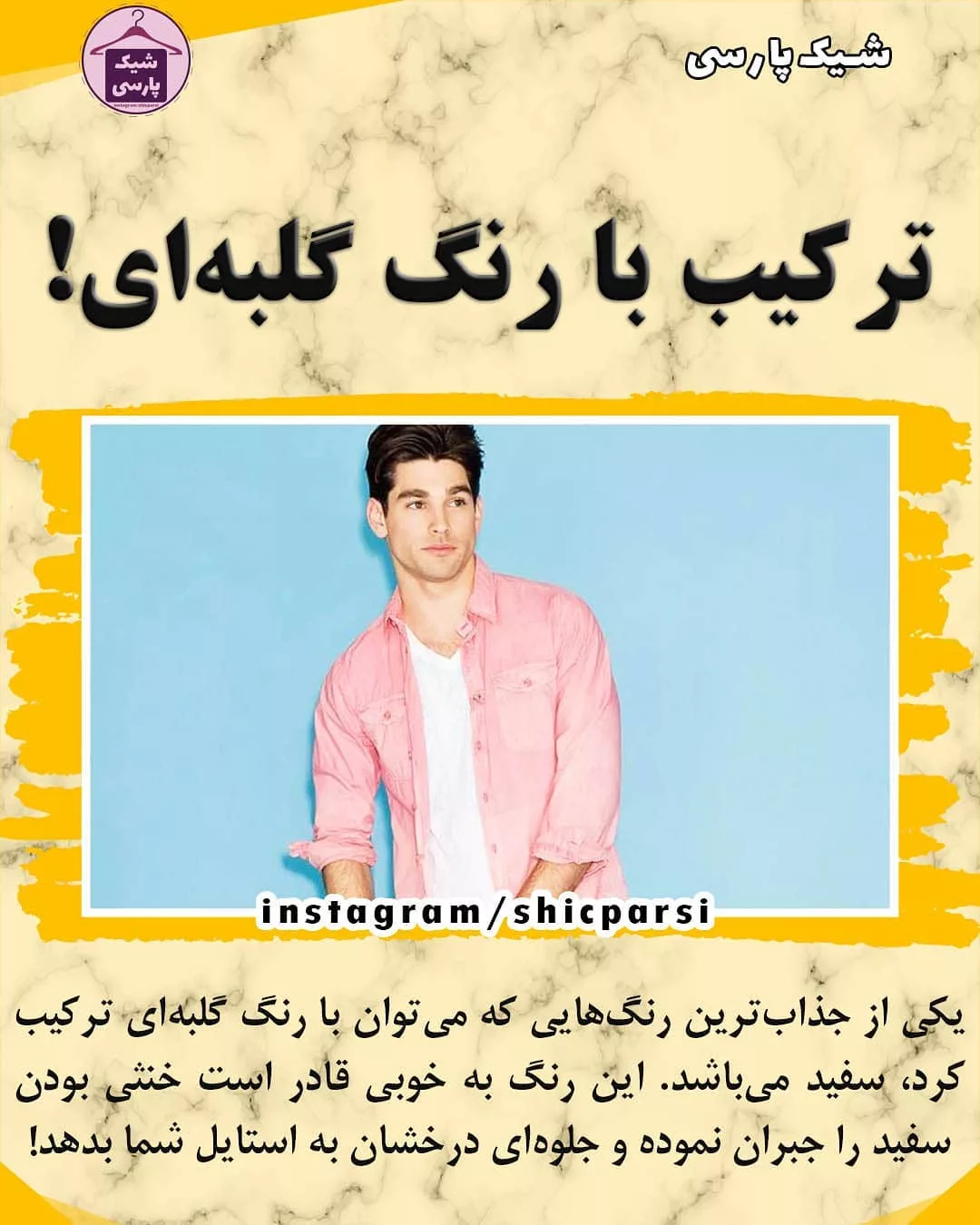 پست اینستاگرام DQ18F7lETaq