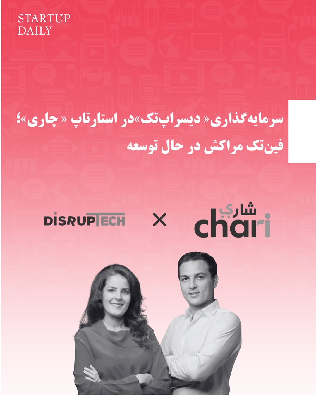 پست اینستاگرام DQ1QeGuDXzx