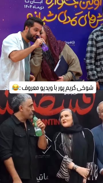 پست اینستاگرام DQ3sQYFCCCu