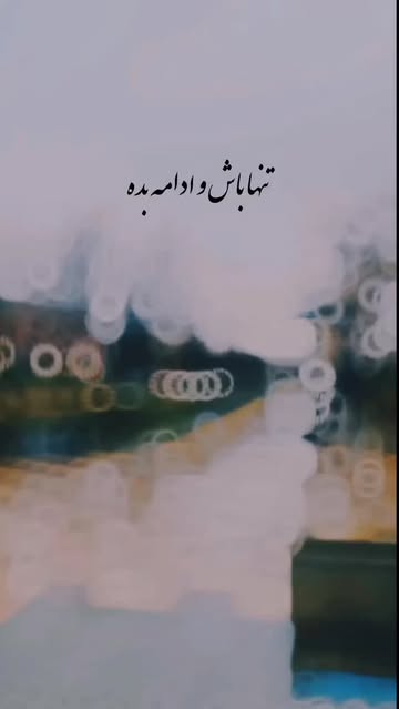پست اینستاگرام DQ4YGSejGn6