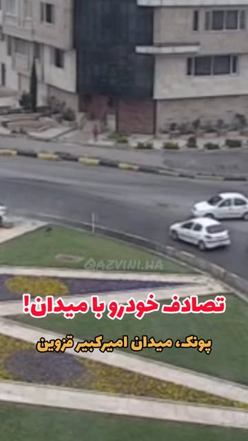 پست اینستاگرام DQ6QinDDZLl