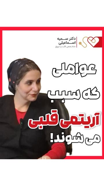 پست اینستاگرام DQ6hZKYjUlJ