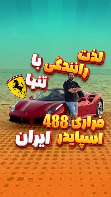 پست اینستاگرام DQ6nKqeDC-M