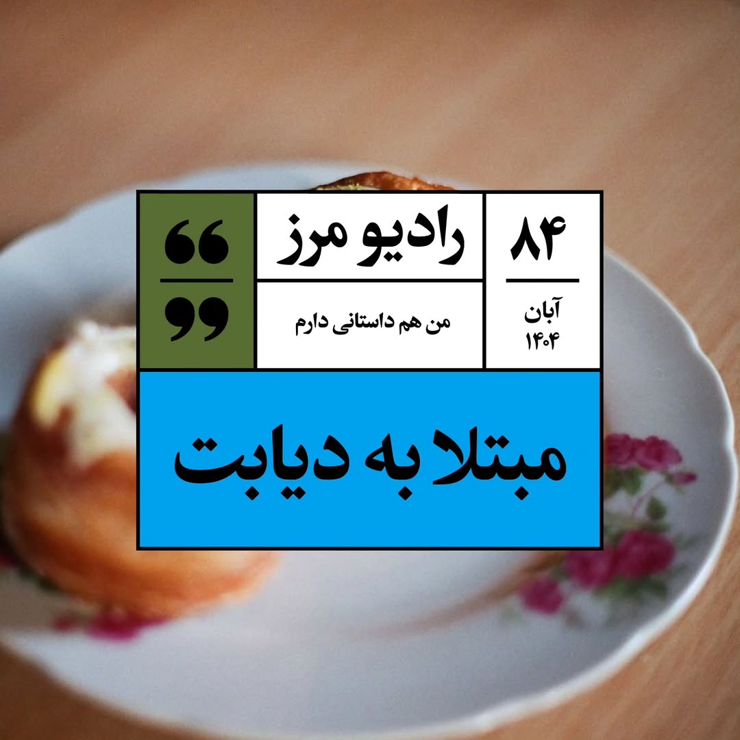 پست اینستاگرام DQ8eo7Ujg4B